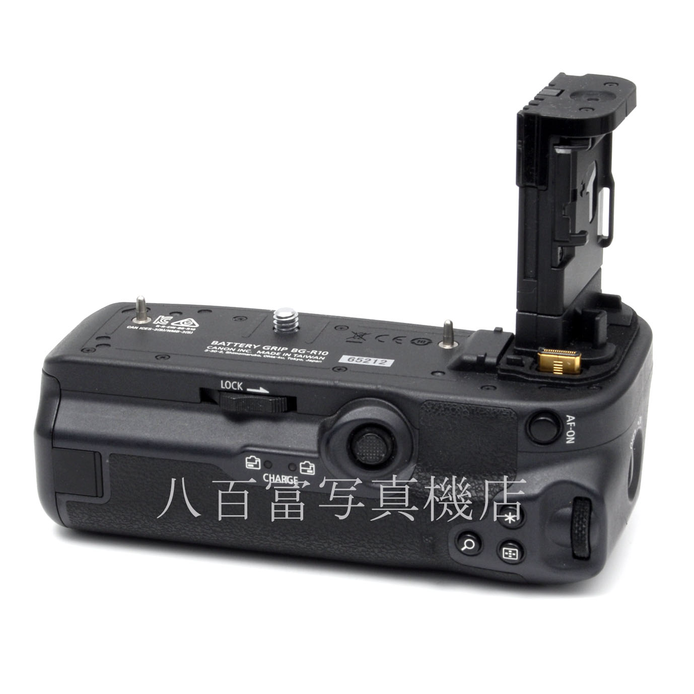 【中古】キヤノン バッテリーグリップ BG-R10 Canon 中古アクセサリー 65212