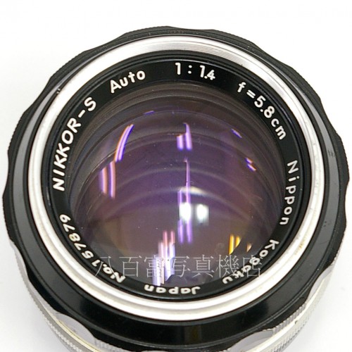 【中古】 ニコン Auto Nikkor 5.8cm F1.4 タイプIII Nikon / オートニッコール 中古レンズ 24681