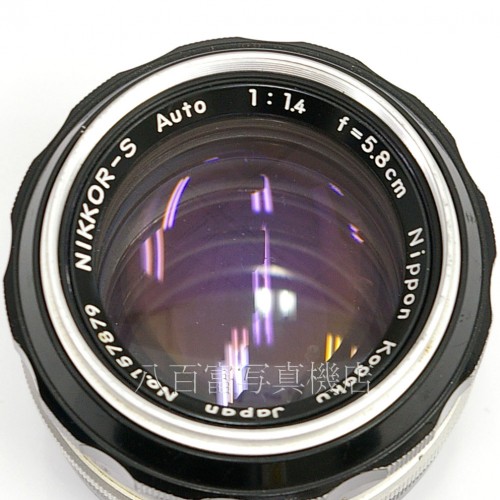 【中古】 ニコン Auto Nikkor 5.8cm F1.4 タイプII Nikon / オートニッコール 中古交換レンズ 40539