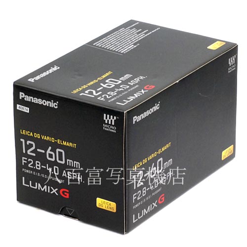 【中古】 パナソニック LEICA DG VARIO-ELMARIT 12-60mm F2.8-4 ASPH. Panasonic H-ES12060 中古レンズ 40874