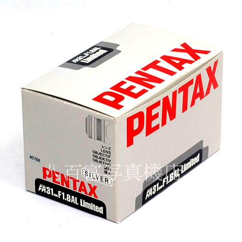 【中古】 SMC ペンタックス FA 31mm F1.8 Limited シルバー PENTAX 中古レンズ 40788