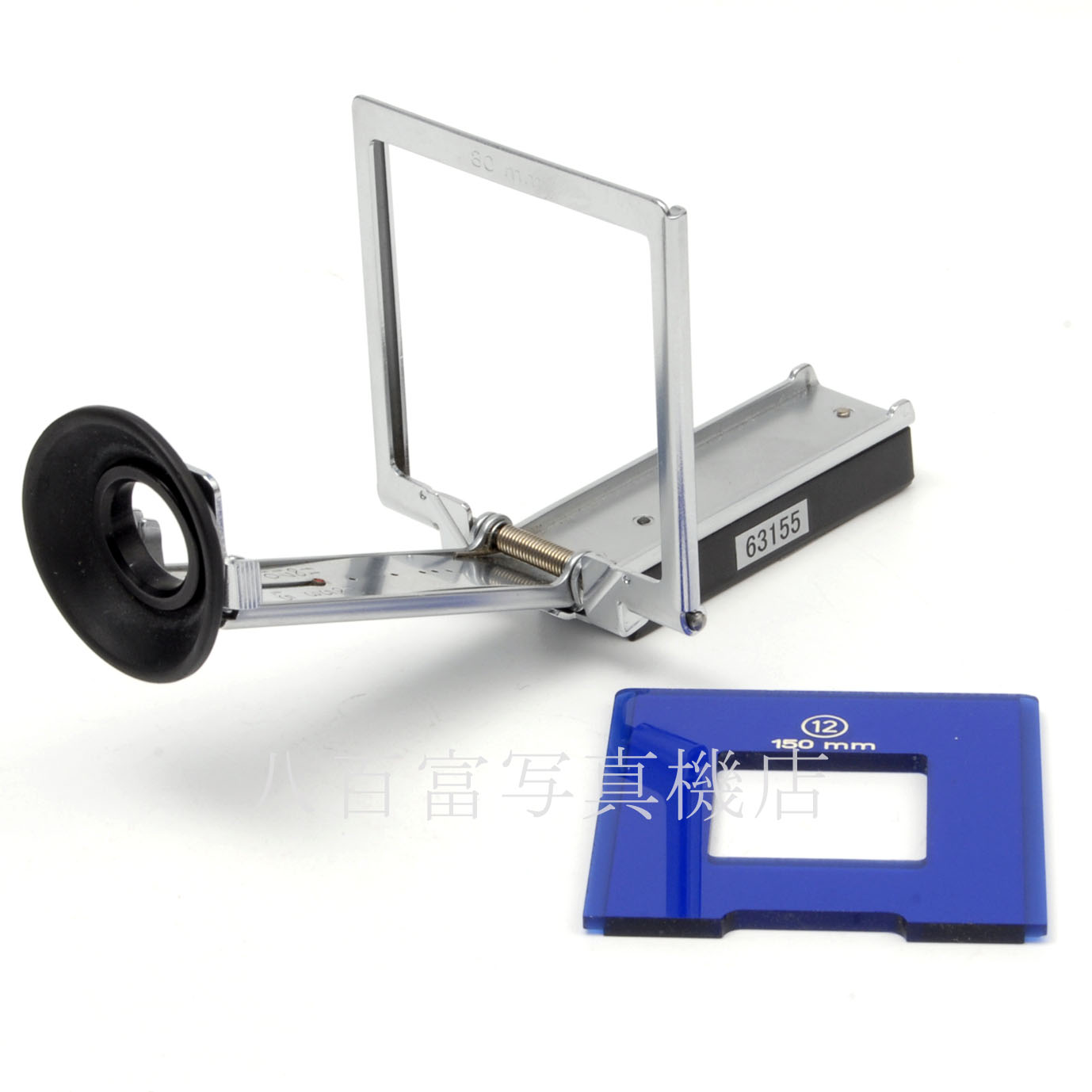 【中古】 ハッセルブラット スポーツファインダー 43028 150mmマスク  HASSELBLAD 中古アクセサリー 63155