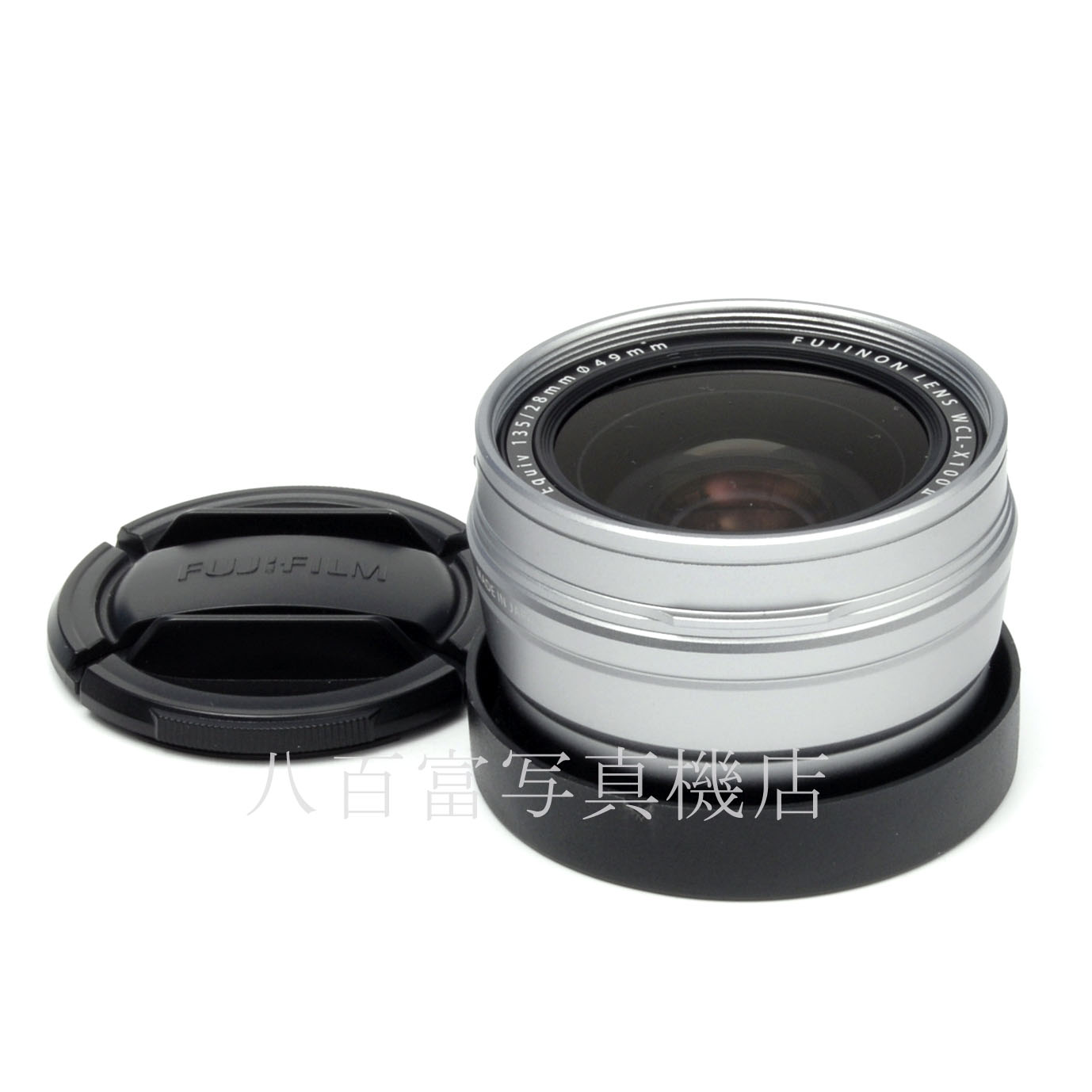 【中古】 フジフイルム ワイドコンバージョンレンズ WCL-X100II シルバー FUJIFILM 中古レンズ 65219