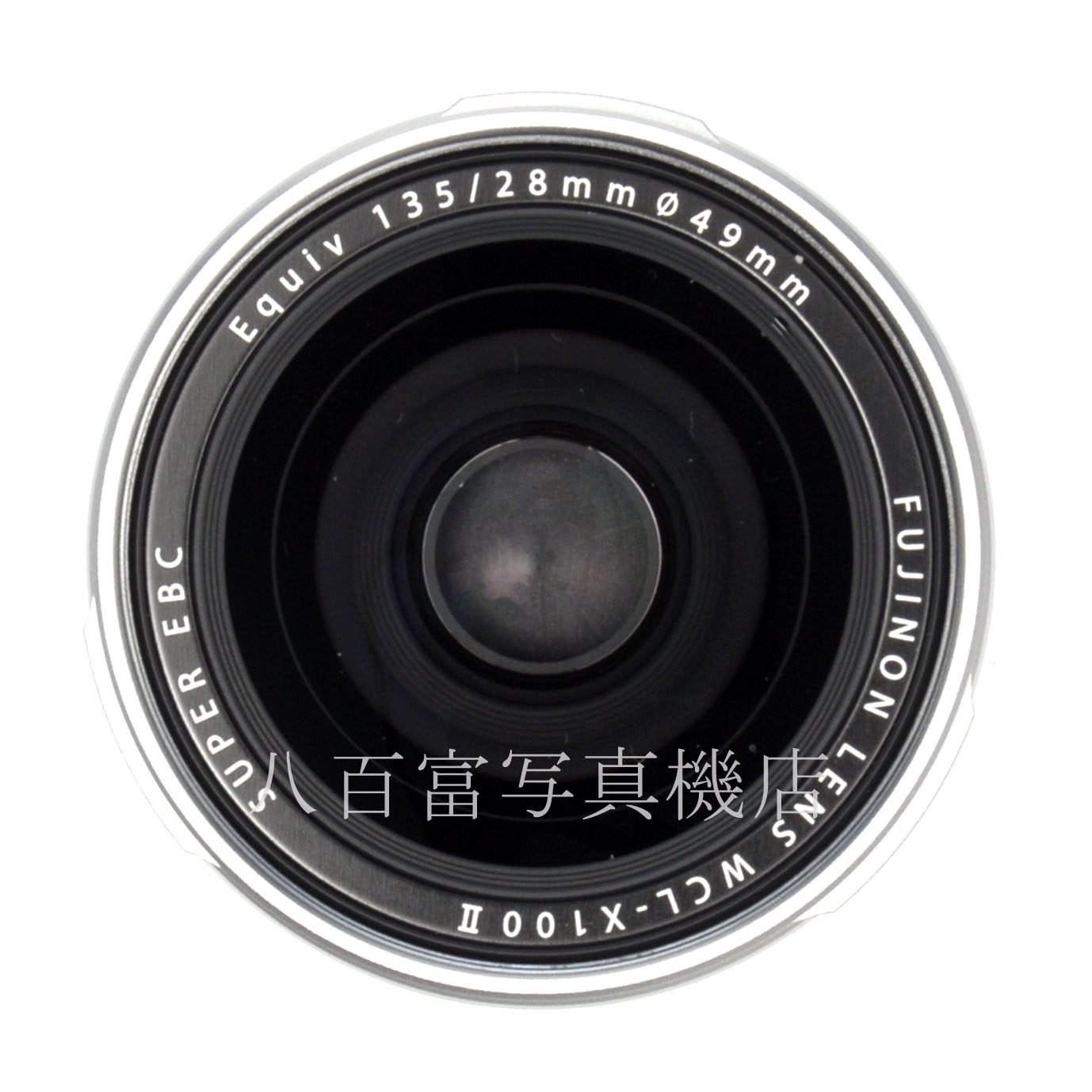 【中古】 フジフイルム ワイドコンバージョンレンズ WCL-X100II シルバー FUJIFILM 中古レンズ 65219