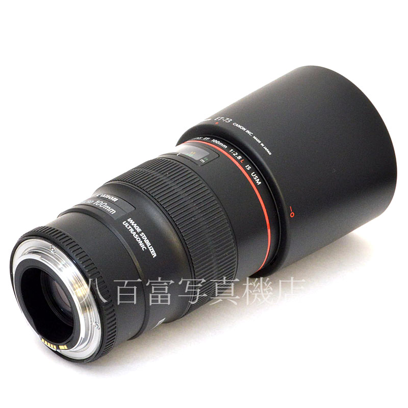 【中古】 キヤノン EF 100mm F2.8L MACRO IS USM Canon マクロ 中古交換レンズ 50040