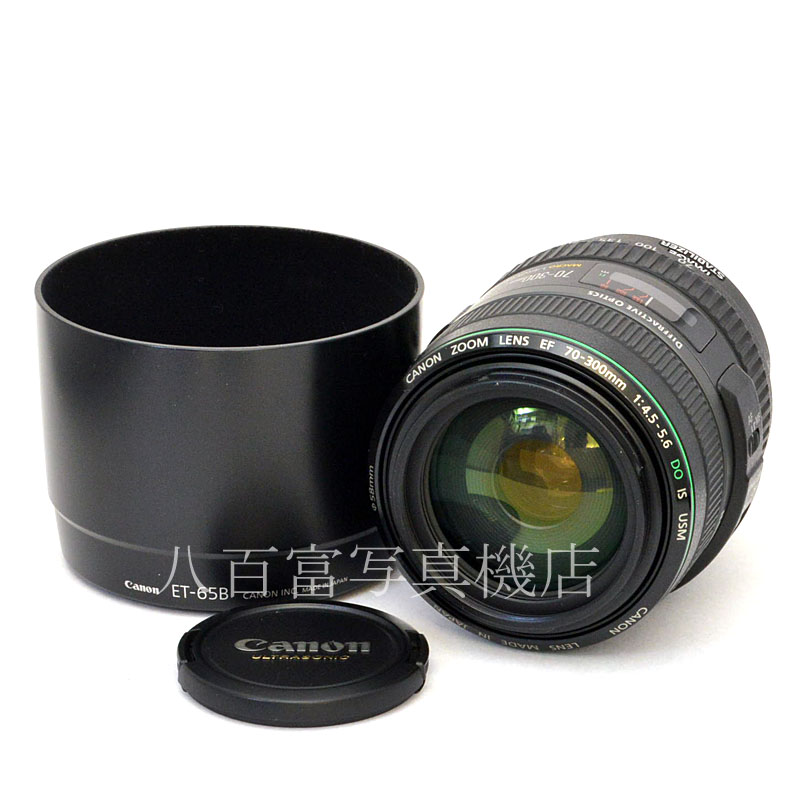 【中古】 キヤノン EF 70-300mm F4.5-5.6 DO IS USM Canon 中古交換レンズ 49761
