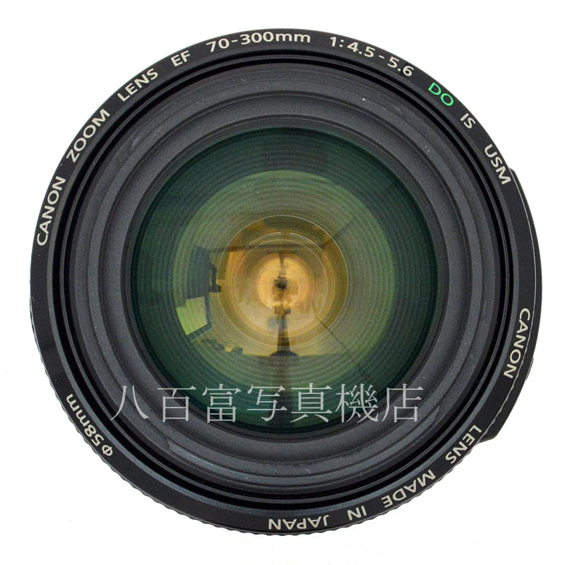 【中古】 キヤノン EF 70-300mm F4.5-5.6 DO IS USM Canon 中古交換レンズ 49761
