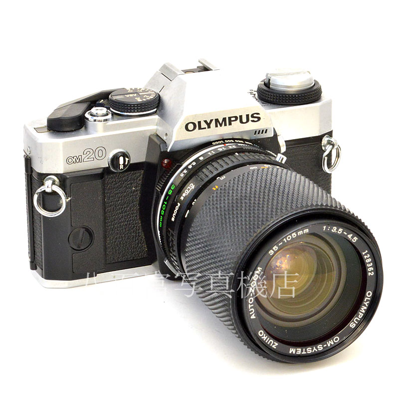 【中古】 オリンパス OM20 シルバー 35-105mm セット OLYMPUS 中古フイルムカメラ 20262