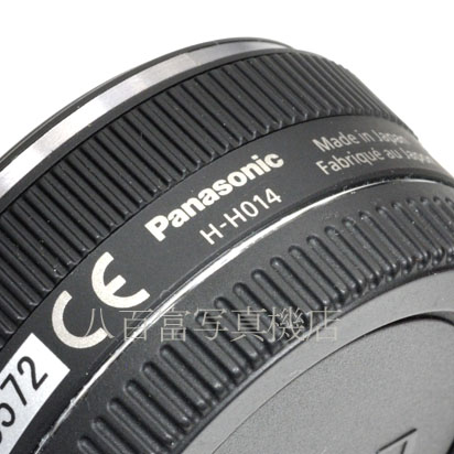 【中古】 パナソニックLUMIX G 14mm/F2.5 ASPH ブラック マイクロフォーサーズ用 Panasonic ルミックス H-H014 中古交換レンズ 45572