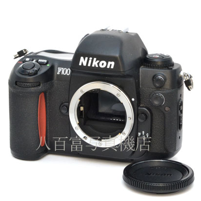 【中古】 ニコン F100 ボディ Nikon 中古フイルムカメラ 45627