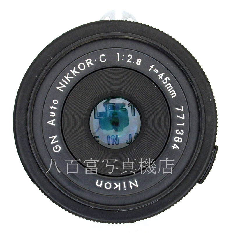 【中古】 ニコン GN Ai改 Auto Nikkor (C) 45mm F2.8 Nikon ニッコール Nikon オートニッコール 中古交換レンズ  46352