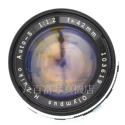 【中古】 オリンパス H.Zuiko 42mm F1.2 TTL ペンF/FTシリーズ OLYMPUS ズイコー 中古交換レンズ 45625