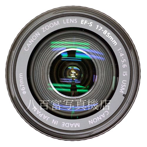 【中古】 キヤノン EF-S 17-85mm F4-5.6 IS USM Canon 中古レンズ 35191