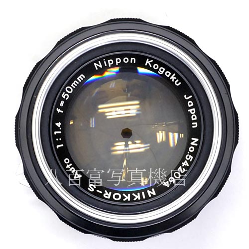 【中古】 ニコン Auto Nikkor 50mm F1.4 Nikon 日本光学/ オートニッコール 中古レンズ 35197