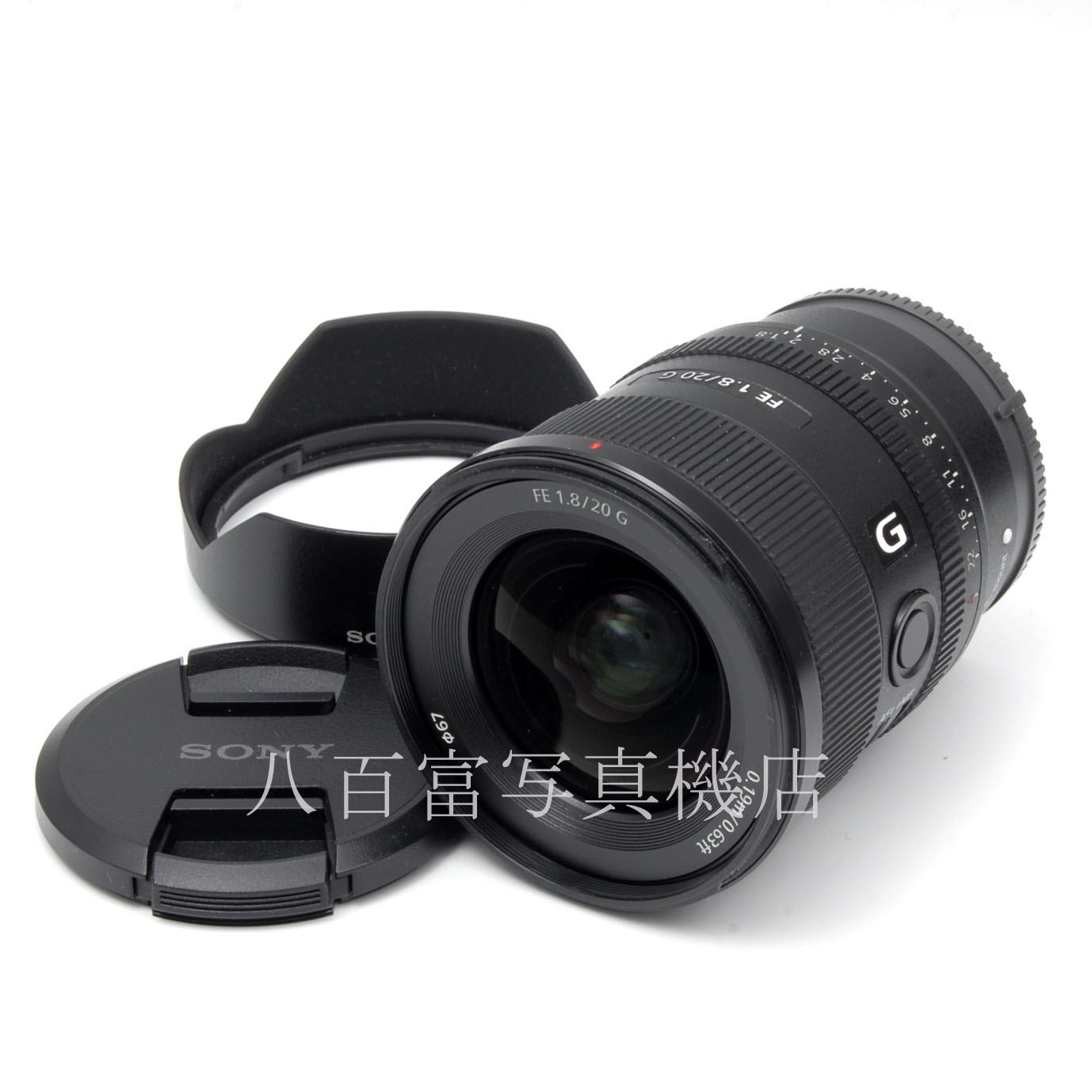 【中古】 ソニー FE 20mm F1.8 G-Eマウント(FE)用 SONY SEL20F18G 中古交換レンズ 65209