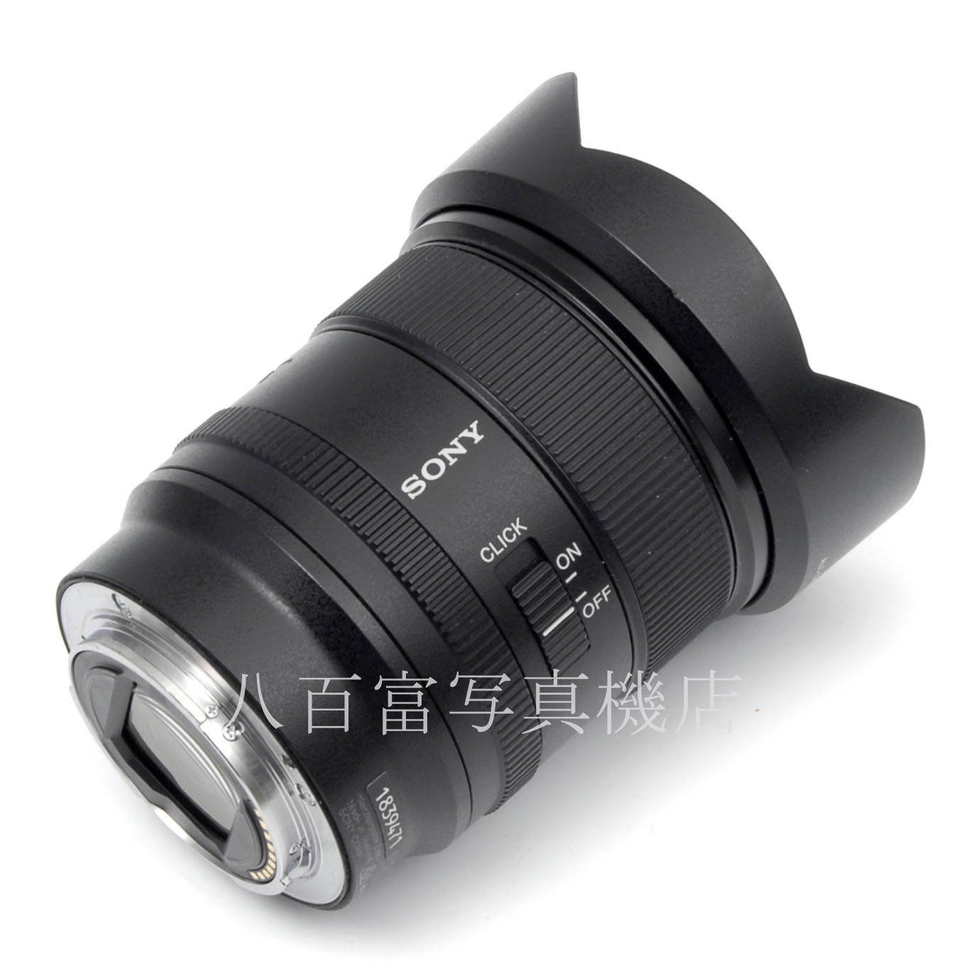 【中古】 ソニー FE 20mm F1.8 G-Eマウント(FE)用 SONY SEL20F18G 中古交換レンズ 65209