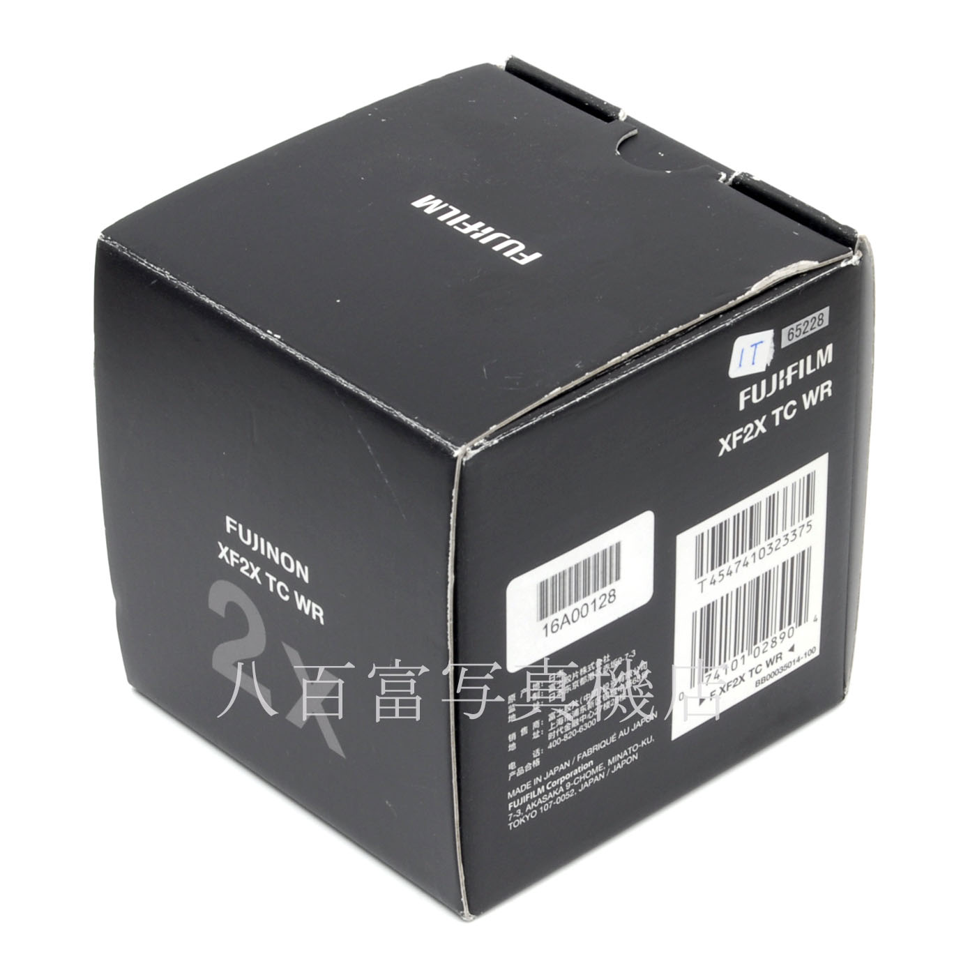 【中古】 FUJIFILM フジノン テレコンバーター XF2.0X TC WR フジフイルム FUJINON TELE CONVERTER 中古交換レンズ 65228