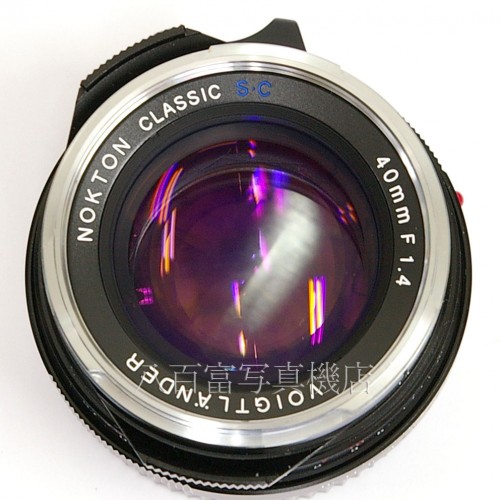 【中古】 フォクトレンダー NOKTON Classic 40mm F1.4 S.C シングルコートタイプ ライカMマウント Voigtländer ノクトンクラシック 中古レンズ 24782