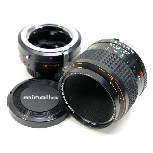 中古 ミノルタ MD MACRO ROKKOR 50mm F3.5 等倍リング セット minolta 【中古レンズ】 01129