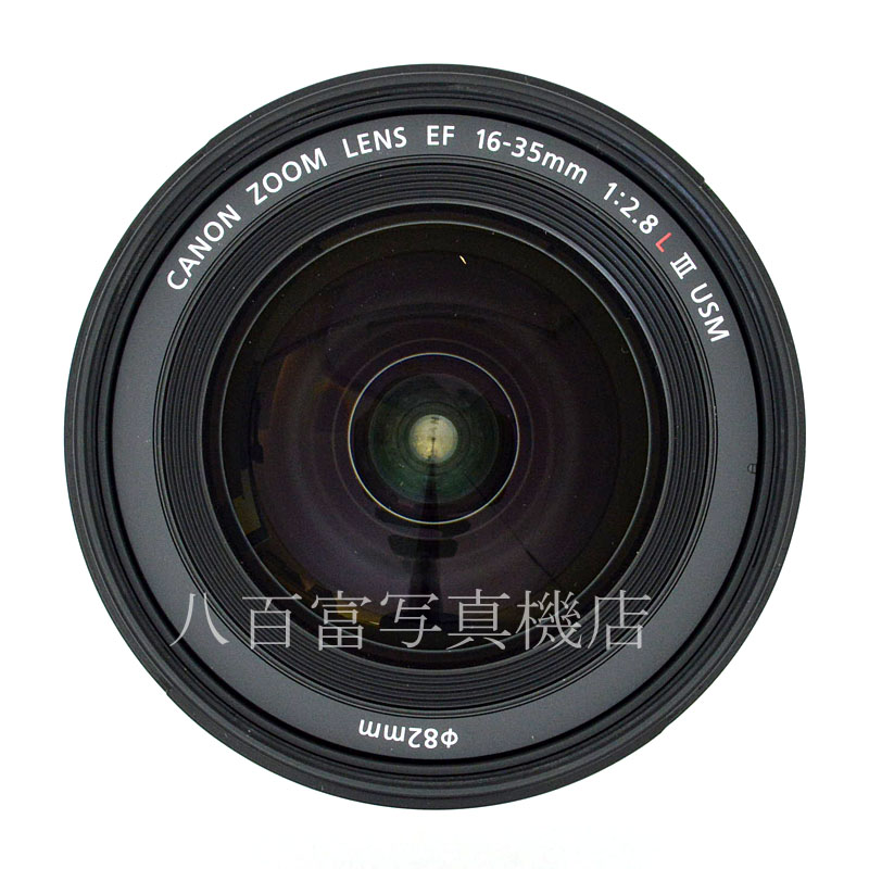 【中古】 キヤノン EF 16-35mm F2.8 L III USM Canon 中古交換レンズ 50086
