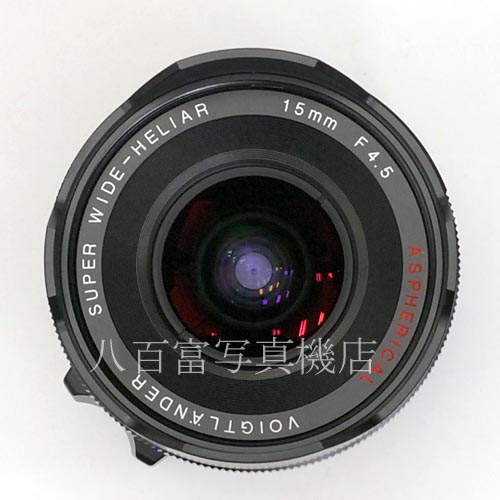 【中古】 フォクトレンダー SUPER WIDE HELIAR 15mm F4.5 Aspherical II ライカMマウント voigtlander スーパーワイドへリア 中古レンズ 35248