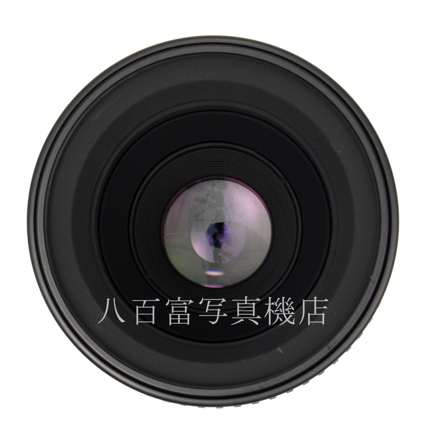 【中古】ニコン AF Micro Nikkor 60mm F2.8S Nikon マイクロニッコール 中古交換レンズ 65222