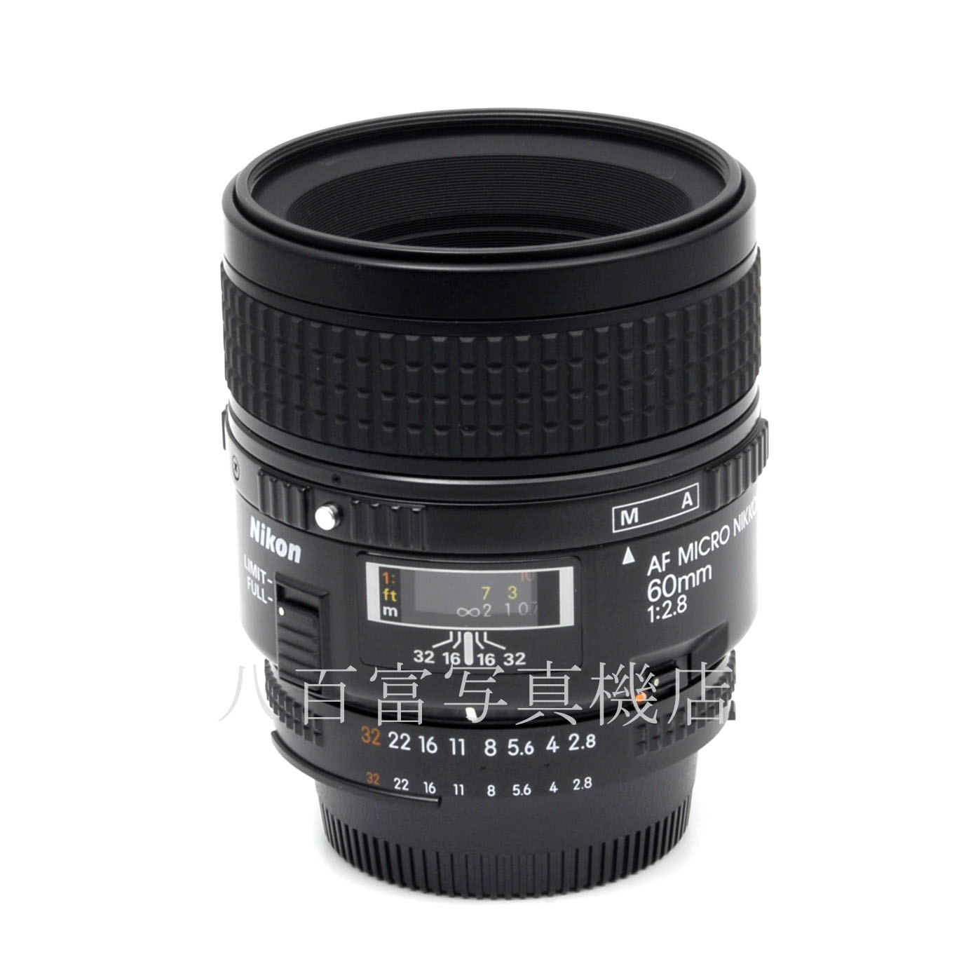 【中古】ニコン AF Micro Nikkor 60mm F2.8S Nikon マイクロニッコール 中古交換レンズ 65222