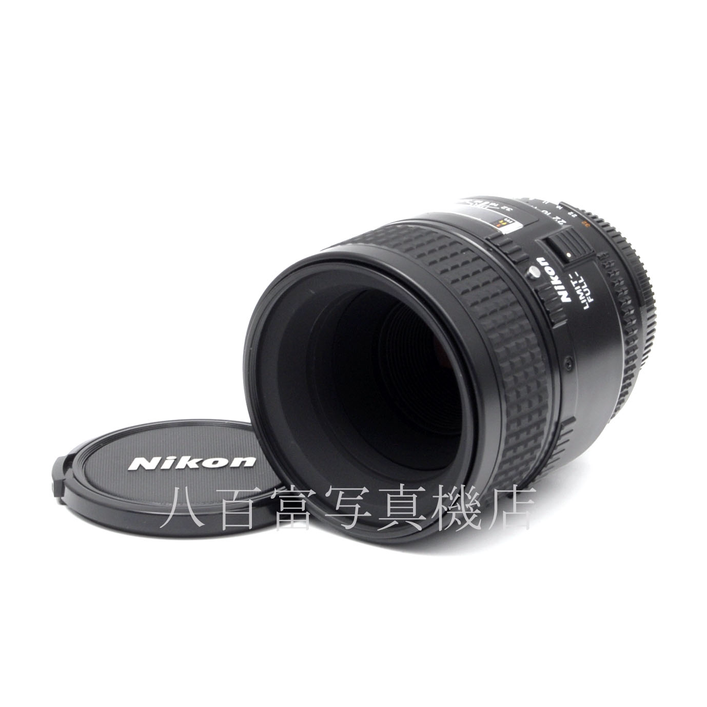 【中古】ニコン AF Micro Nikkor 60mm F2.8S Nikon マイクロニッコール 中古交換レンズ 65222