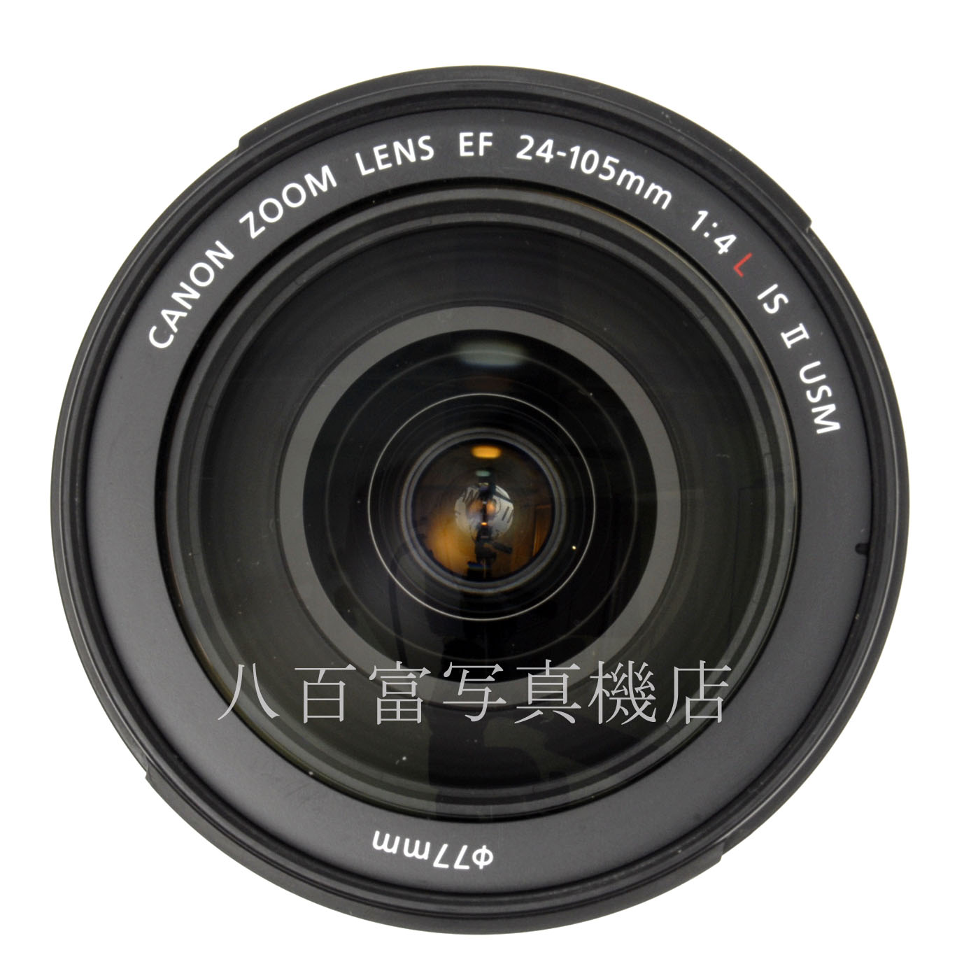 【中古】 キヤノン EF 24-105mm F4L II IS USM Canon 中古交換レンズ 65243
