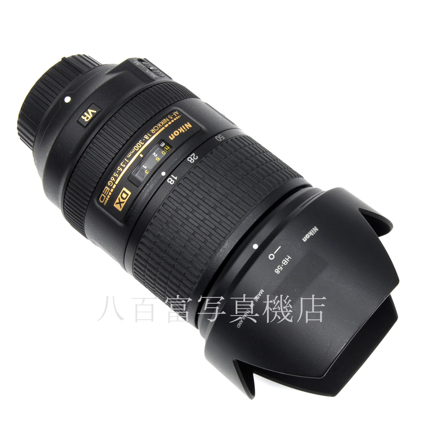 【中古】 ニコン AF-S DX NIKKOR 18-300mm F3.5-5.6G ED VR Nikon 中古交換レンズ 63220