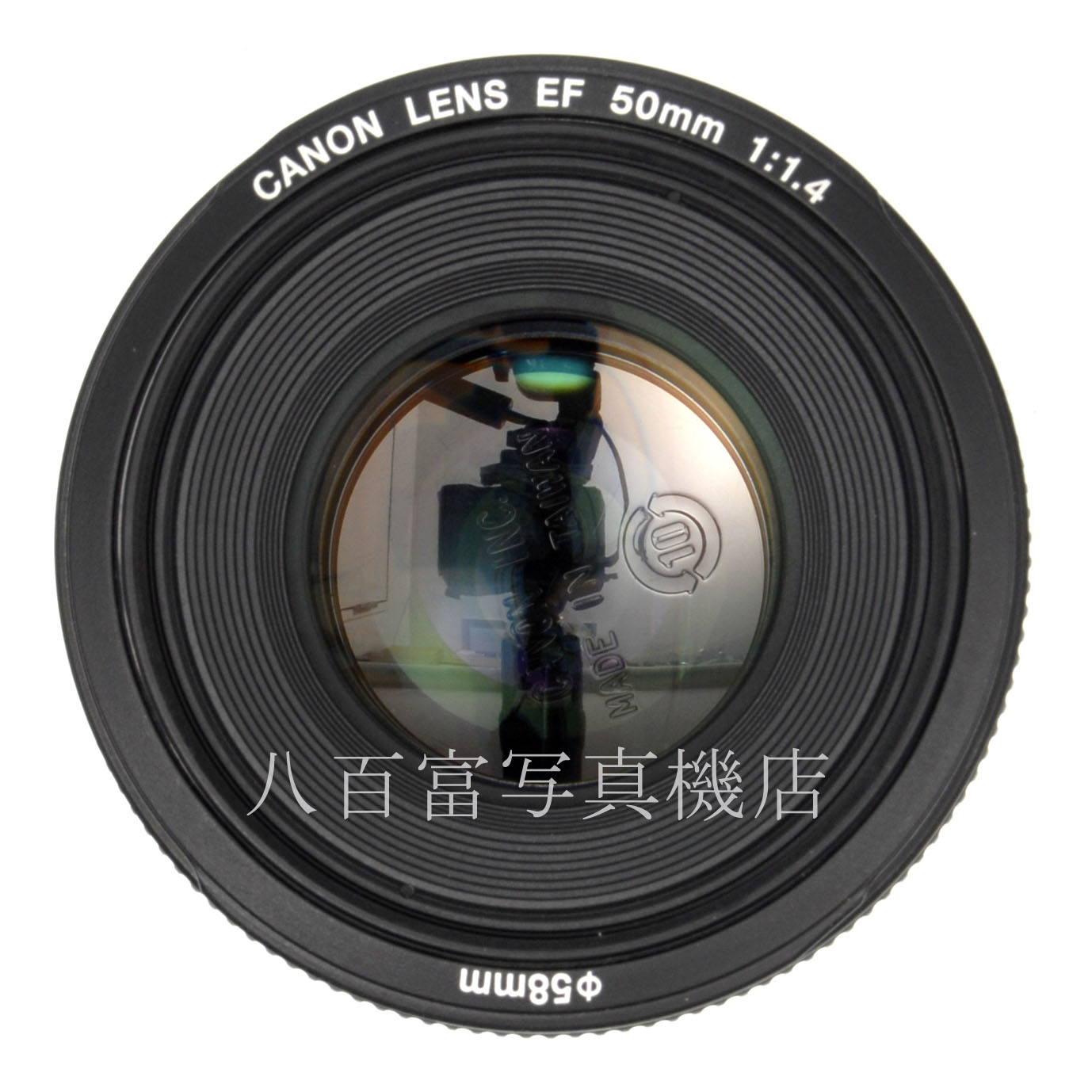 【中古】 キヤノン EF 50mm F1.4 USM Canon 中古交換レンズ 65235