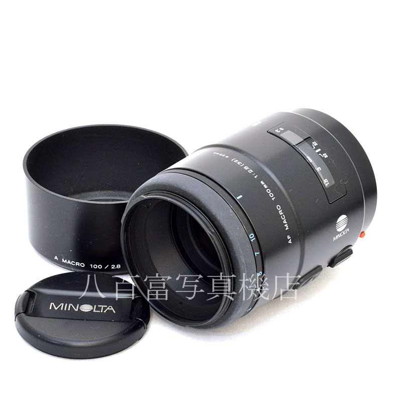 【中古】 ミノルタ AF MACRO 100mm F2.8 New αシリーズ MINOLTA マクロ 中古交換レンズ  50063｜カメラのことなら八百富写真機店