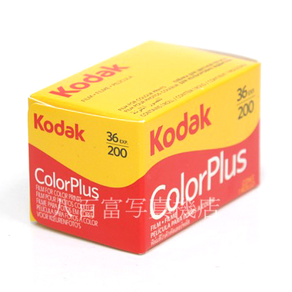コダック カラープラス200 135-36枚撮り  Kodak