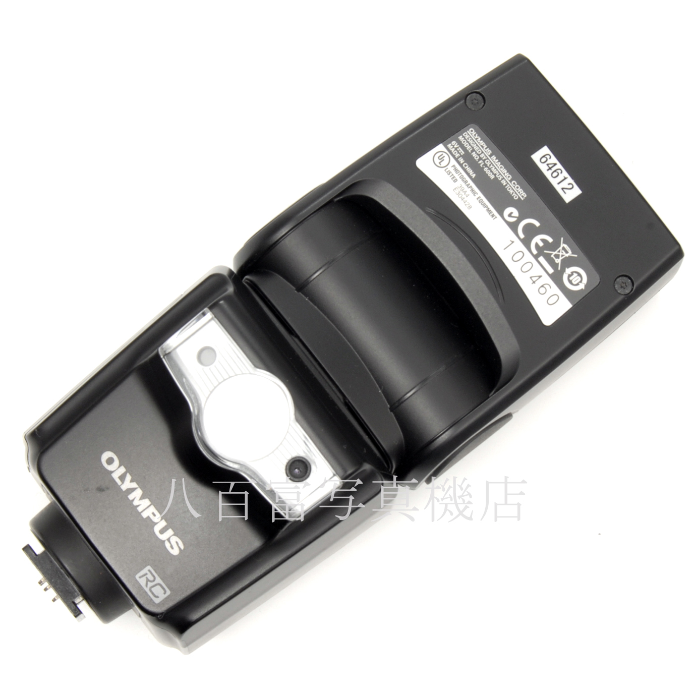 【中古】 オリンパス エレクトロニックフラッシュ FL-600R OLYMPUS 中古アクセサリー 64612