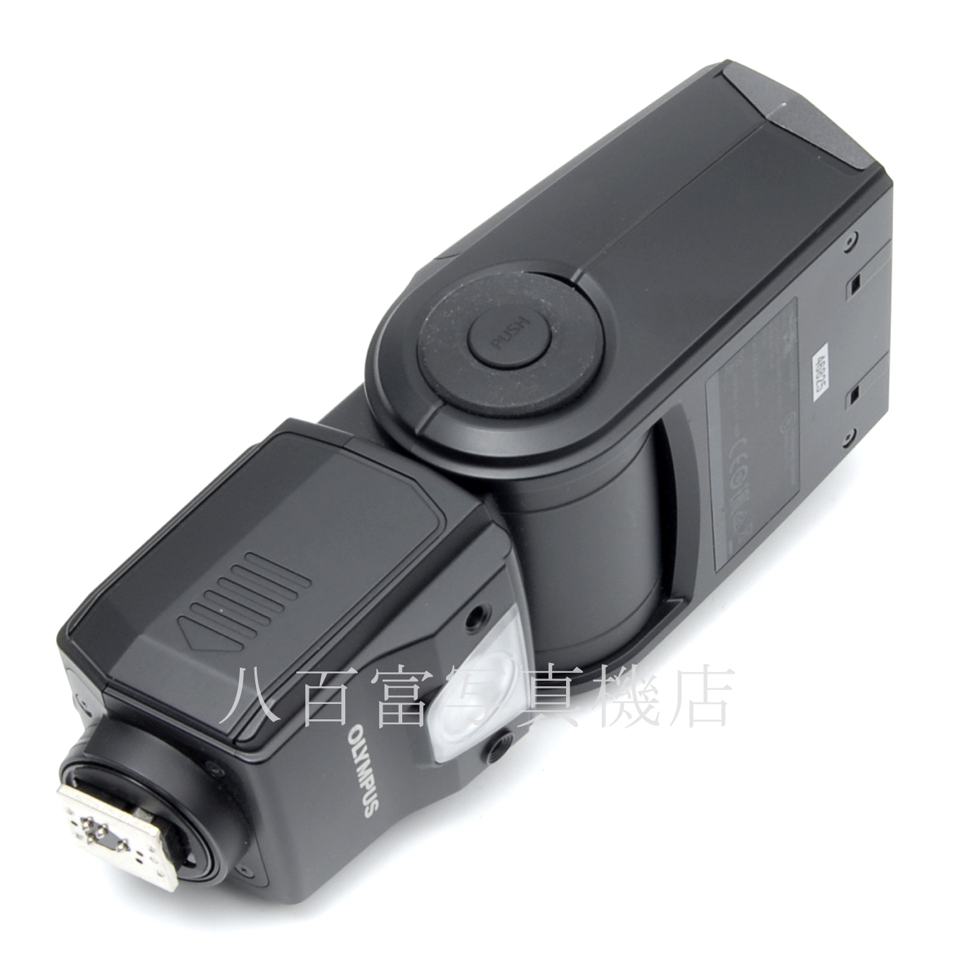 【中古】 オリンパス エレクトロニックフラッシュ FL-900R OLYMPUS 中古アクセサリー46825