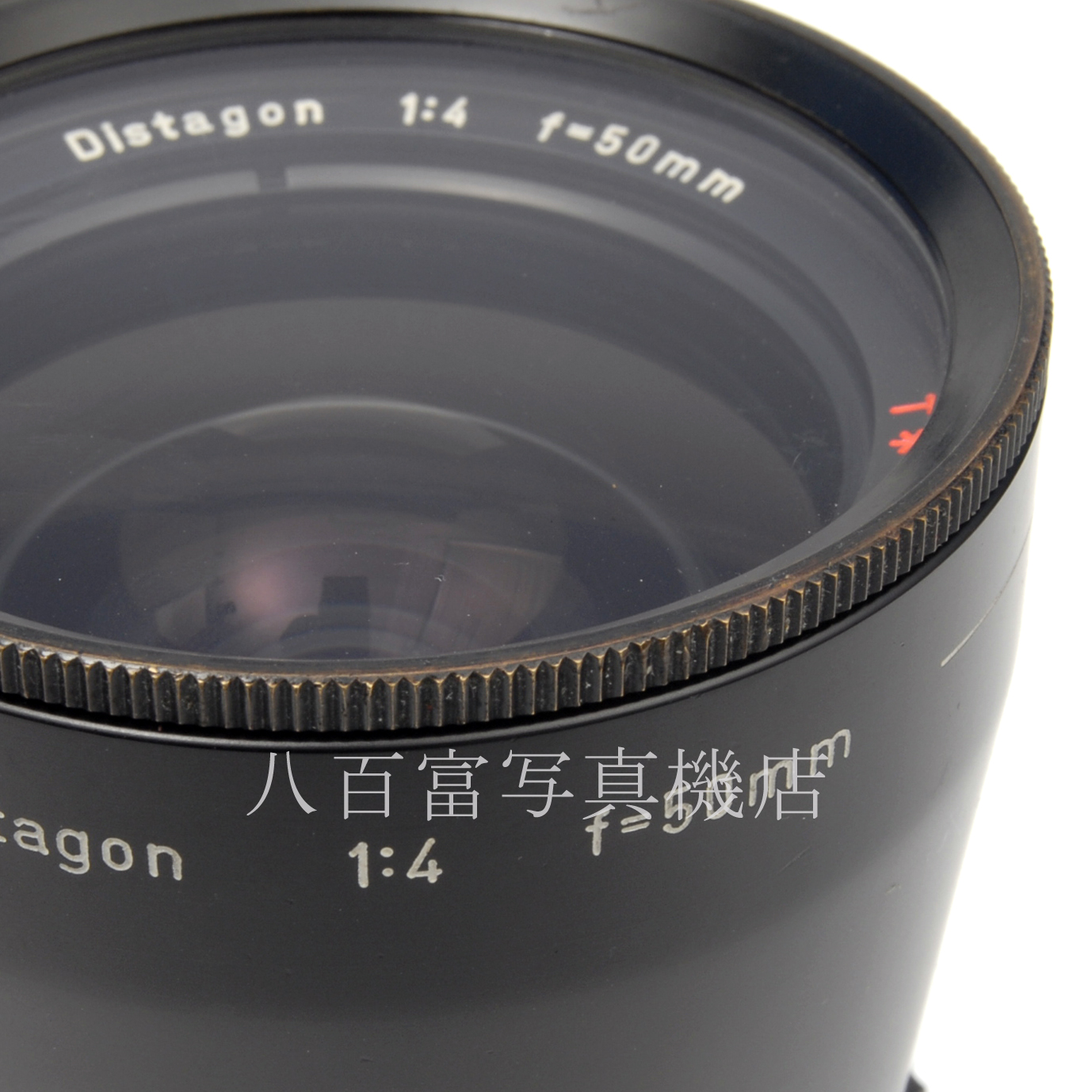 【中古】 ツァイス Distagon T* C 50mm F4 黒鏡胴 ハッセル用 CarlZeiss ディスタゴン 中古交換レンズ 65043