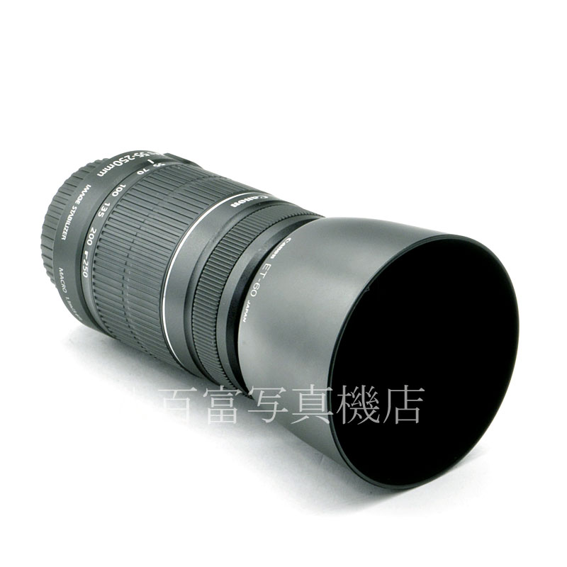 【中古】 キヤノン EF-S 55-250mm F4-5.6 IS II Canon 中古交換レンズ 57997