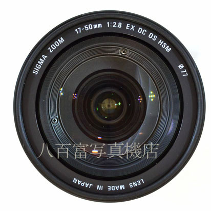 【中古】 シグマ 17-50mm F2.8 EX DC OS HSM キヤノンEOS用 SIGMA 中古レンズ 40729