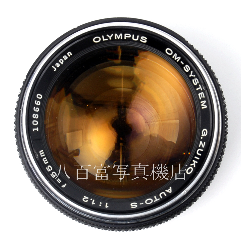 【中古】 オリンパス Zuiko 55mm F1.2 前期型 OMシステム OLYMPUS 中古交換レンズ 61547
