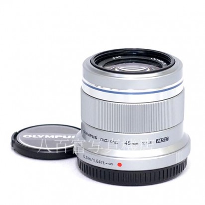 【中古】 オリンパス M.ZUIKO DIGITAL 45mm F1.8 シルバー マイクロフォーサーズ OLYMPUS ズイコー 中古レンズ　35299