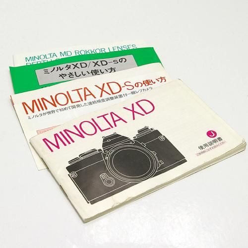 中古 ミノルタ XD-S ブラック 50mm F1.4 セット minolta