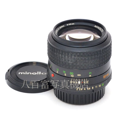 【中古】 ミノルタ MD ROKKOR 85mm F2 minolta 中古レンズ 45815