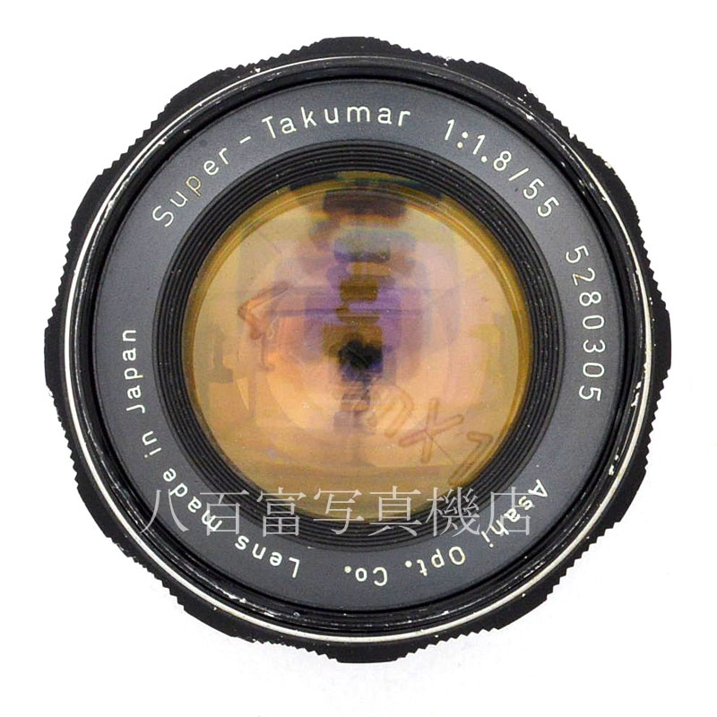 【中古】 アサヒ Super Takumar 55mm F1.8 M42 PENTAX スーパータクマー中古交換レンズ 50010