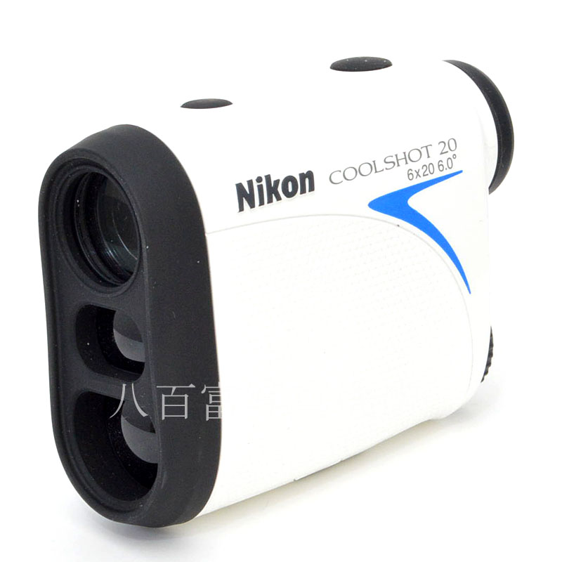 【中古】 Nikon 携帯型レーザー距離計 クールショット 20 ホワイト ニコン COOLSHOT 中古アクセサリー  A35077｜カメラのことなら八百富写真機店