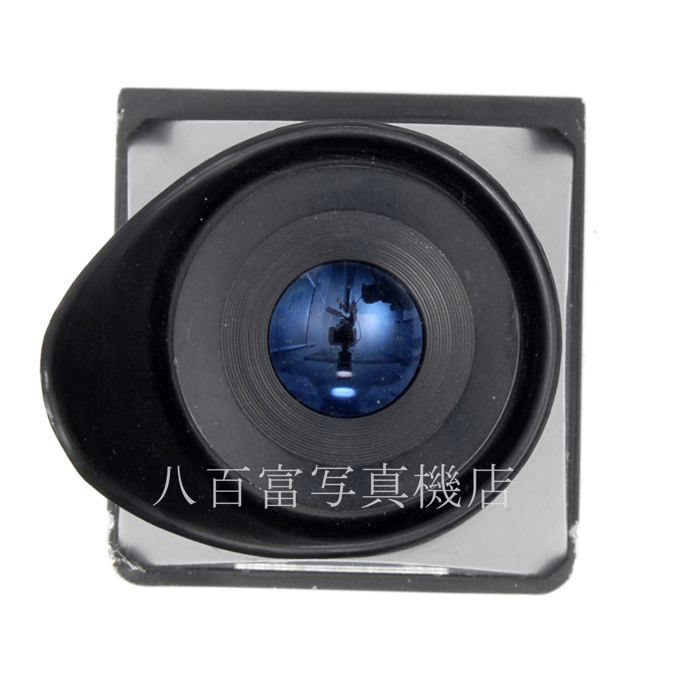 【中古】 ハッセルブラット マグニファイングフード  HASSELBLAD 中古アクセサリー 61941