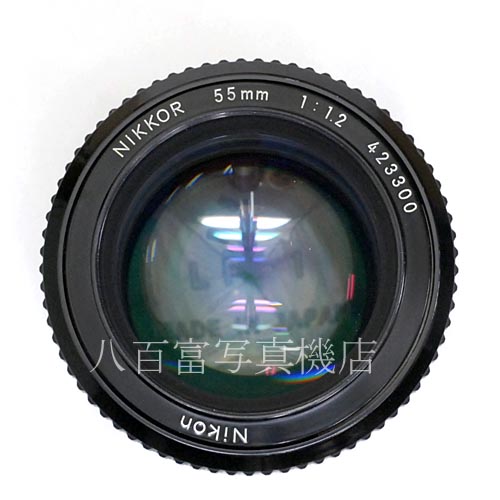【中古】 ニコン Ai Nikkor 55mm F1.2 Nikon  ニッコール 中古レンズ 35287