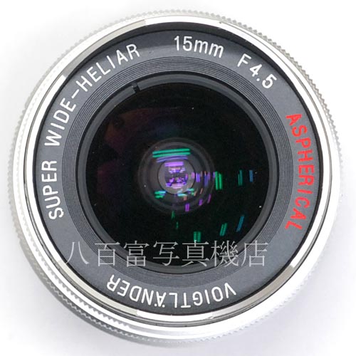 【中古】 フォクトレンダー SUPER WIDE HELIAR 15mm F4.5 シルバー ライカLマウント 中古レンズ  32988