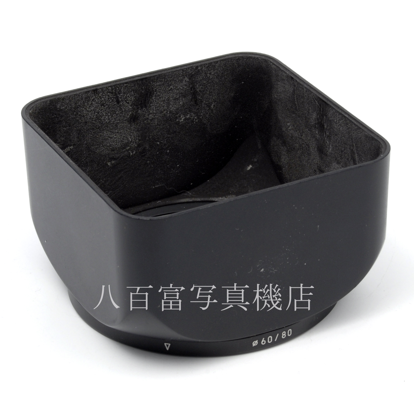 【中古】 ハッセルブラッド 60/80 レンズシェード HASSELBLAD 中古アクセサリー 09768