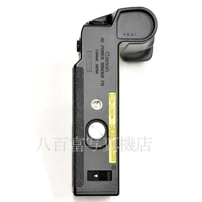 【中古】 キヤノン AEパワーワインダーFN NewF-1用 Canon AE POWER WINDER FN 中古アクセサリー 16685