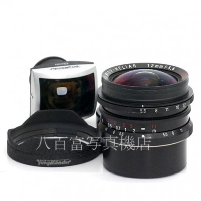 【中古】 フォクトレンダー ULTRA WIDE HELIAR 12mm F5.6 Asp. ブラック ライカLマウント voigtlander ウルトラ ワイド ヘリア 中古レンズ 32989